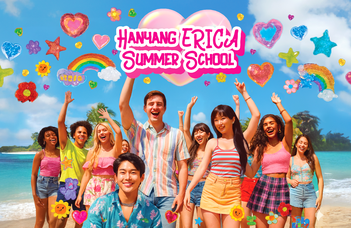 2026 Hanyang ERICA Summer School